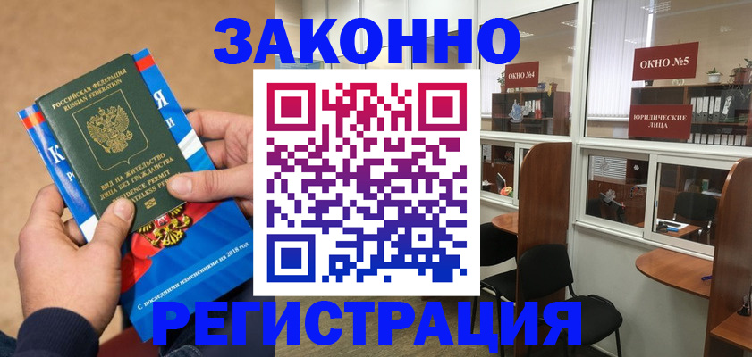 форма 3 в Алтае